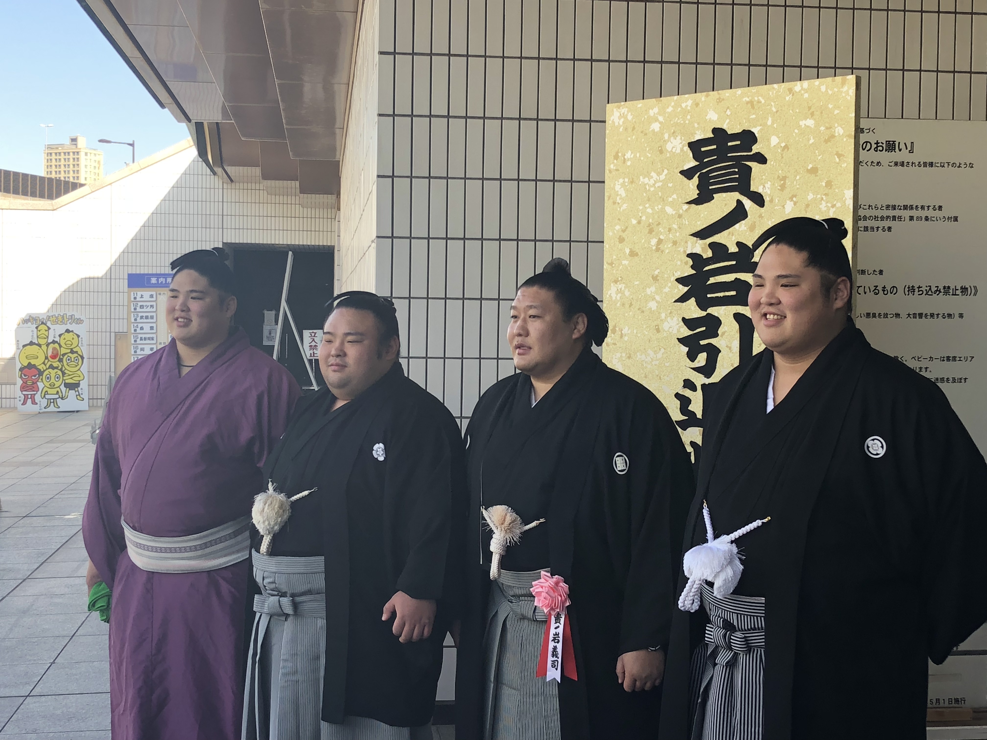 貴乃花部屋初の三役力士誕生 威風堂々貴景勝 横綱物語